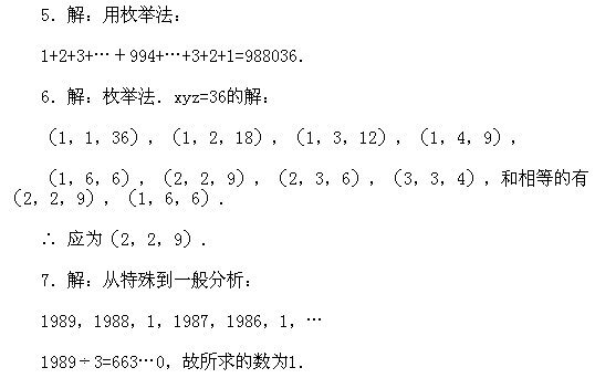 꼉(j)W(sh),W(sh)n,W(sh)vx