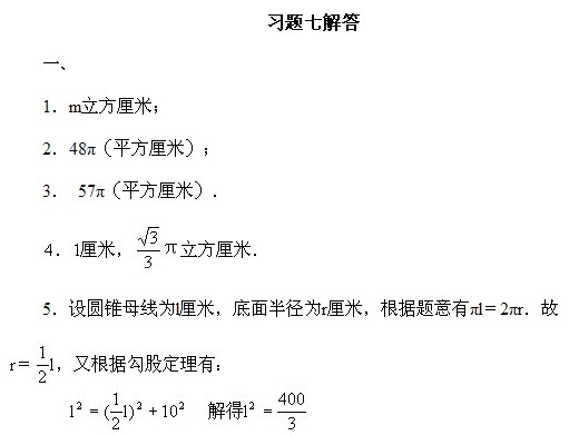 꼉W,Wn,Wvx