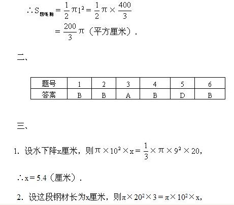 꼉W,Wn,Wvx