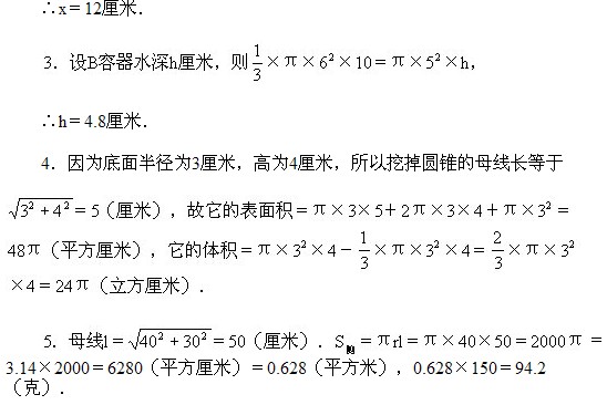 꼉W,Wn,Wvx