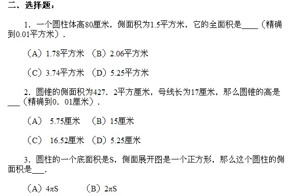 꼉W,Wn,Wvx