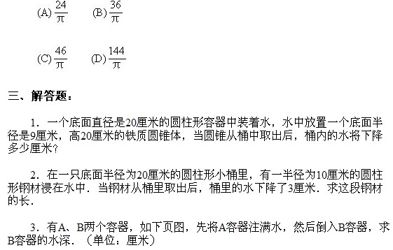 꼉W,Wn,Wvx