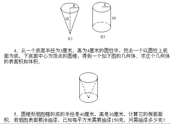 꼉W,Wn,Wvx