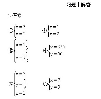 꼉(j)W(sh),W(sh)n,W(sh)vx,W(sh)(c)
