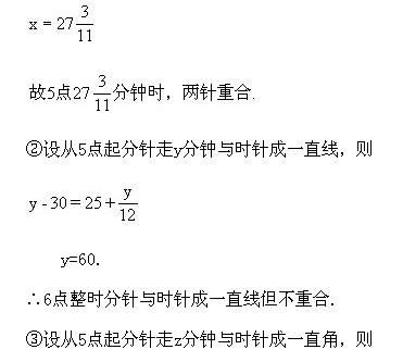 꼉(j)W(sh),W(sh)n,W(sh)vx,W(sh)(c)