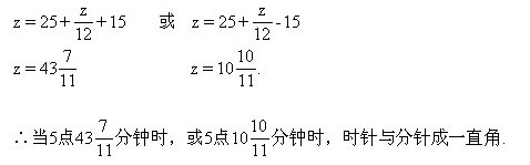 꼉(j)W(sh),W(sh)n,W(sh)vx,W(sh)(c)