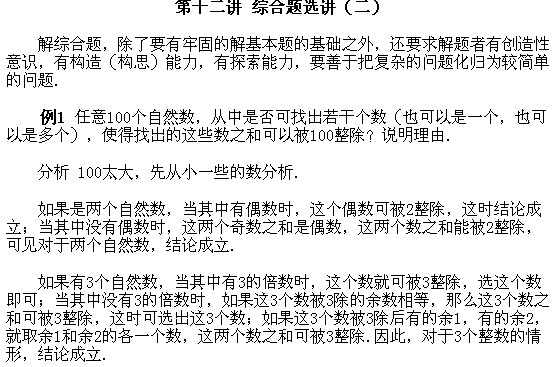 꼉W,Wn,Wvx,W