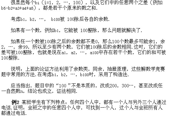 꼉W,Wn,Wvx,W