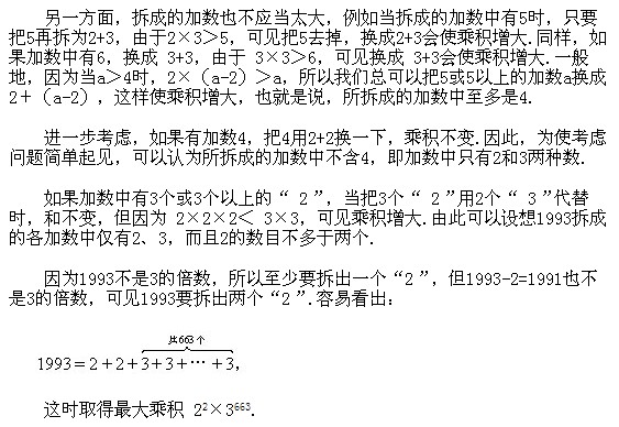 꼉W,Wn,Wvx,W