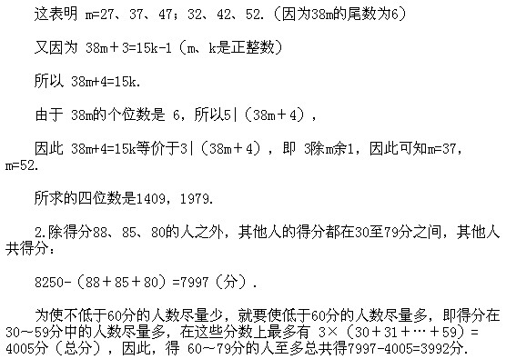 꼉(j)W(sh),W(sh)n,W(sh)vx,W(sh)(c)