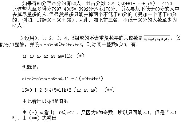 꼉(j)W(sh),W(sh)n,W(sh)vx,W(sh)(c)