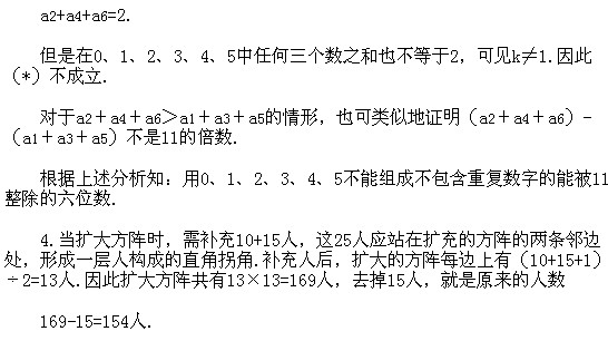 꼉(j)W(sh),W(sh)n,W(sh)vx,W(sh)(c)