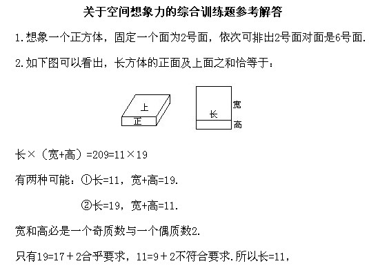 꼉W(sh),W(sh)n,W(sh)vx,W(sh)