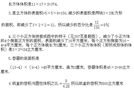 꼉W(sh),W(sh)n,W(sh)vx,W(sh)
