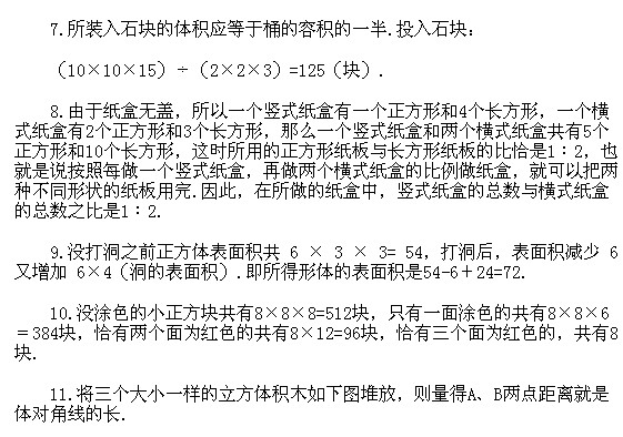 꼉W(sh),W(sh)n,W(sh)vx,W(sh)