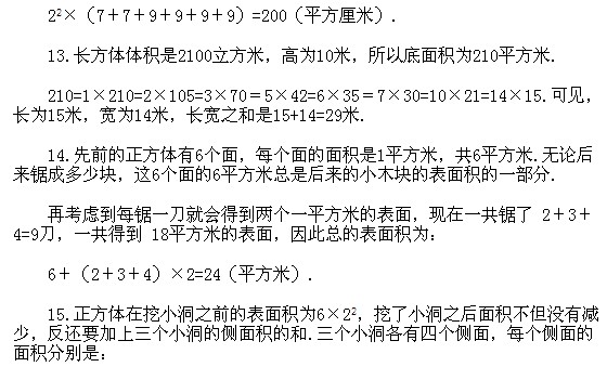꼉W(sh),W(sh)n,W(sh)vx,W(sh)