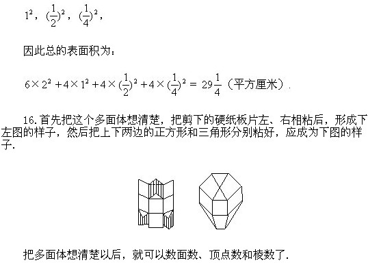 꼉W(sh),W(sh)n,W(sh)vx,W(sh)