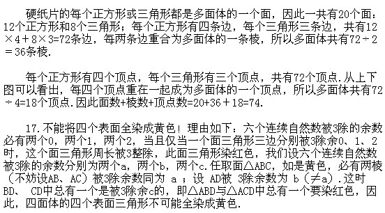 꼉W(sh),W(sh)n,W(sh)vx,W(sh)