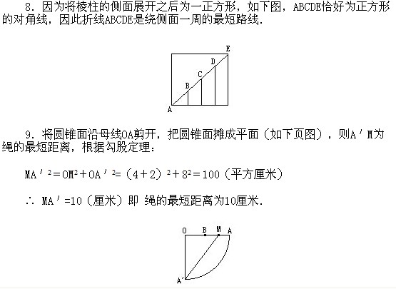 꼉W(sh),W(sh)n,W(sh)vx,W(sh)