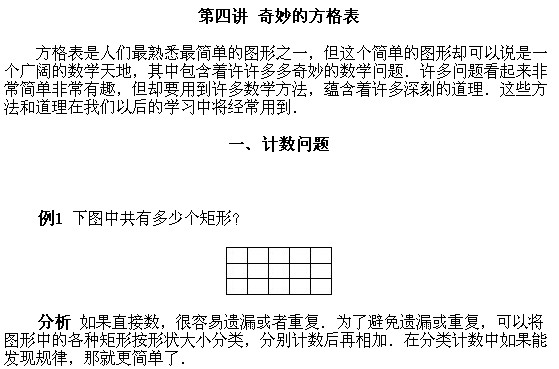 꼉W,Wn,Wvx,W