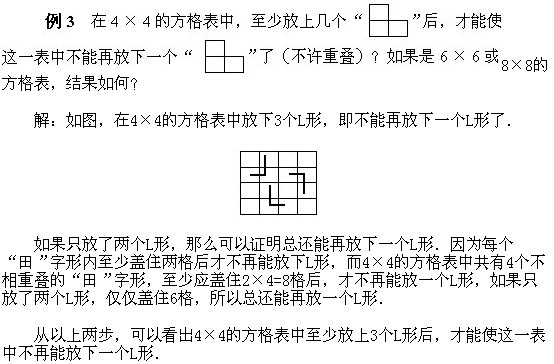 꼉W,Wn,Wvx,W