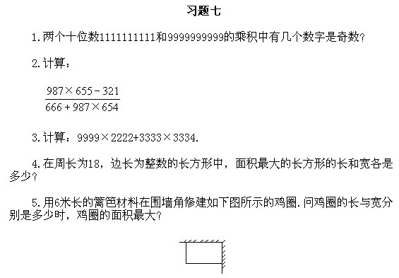 꼉W(sh),W(sh)n,W(sh)vx,W(sh)
