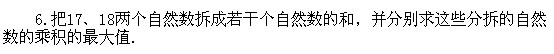 꼉W(sh),W(sh)n,W(sh)vx,W(sh)