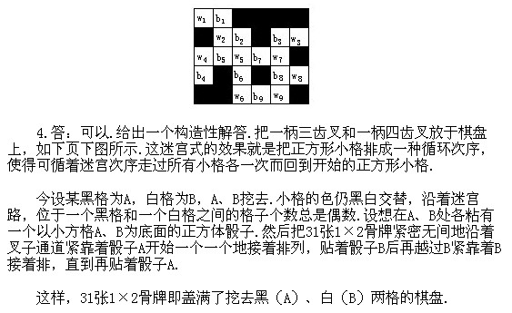 꼉W,Wn,Wvx,W