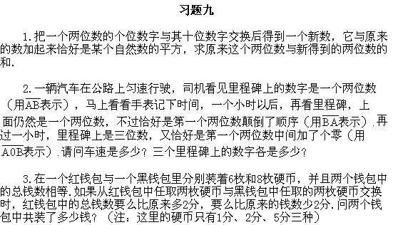 꼉W,Wn,Wvx,W