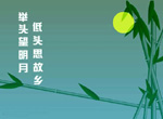 ﹝Ԋ䣨hκԊƪ
