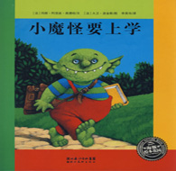 一年級閱讀書目 親愛的笨笨豬